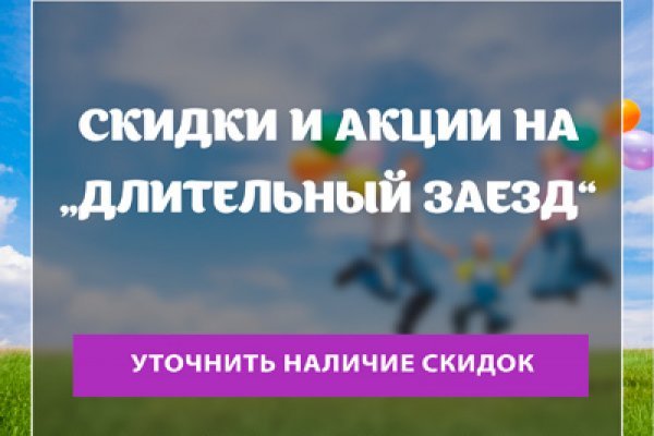 Настоящая ссылка на кракен