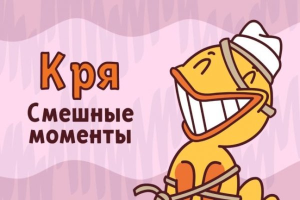 Кракен что продается