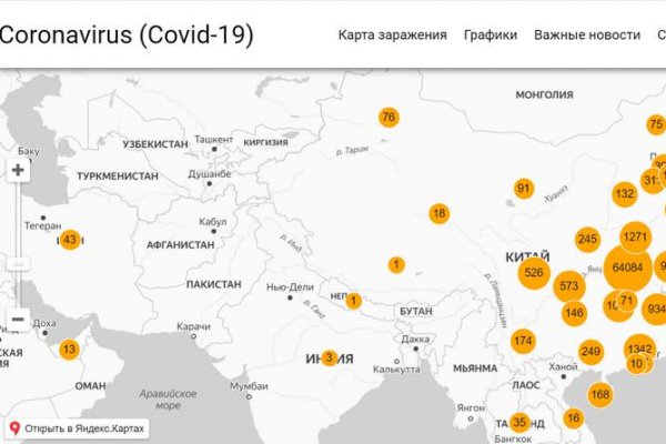 Кракен сайт krk market com