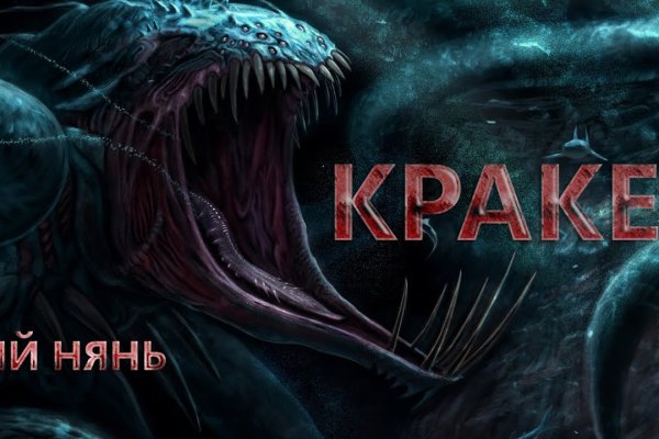 Зеркало kraken kraken16 at kraken16 at