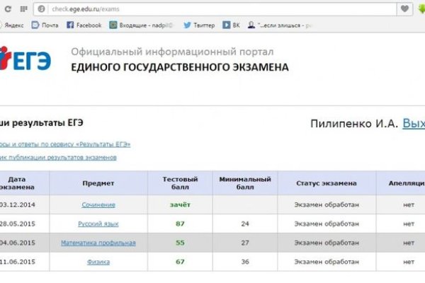 Как оплатить заказ в кракене