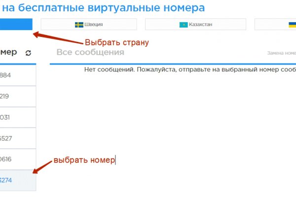 Кракен ссылка официальная на тор