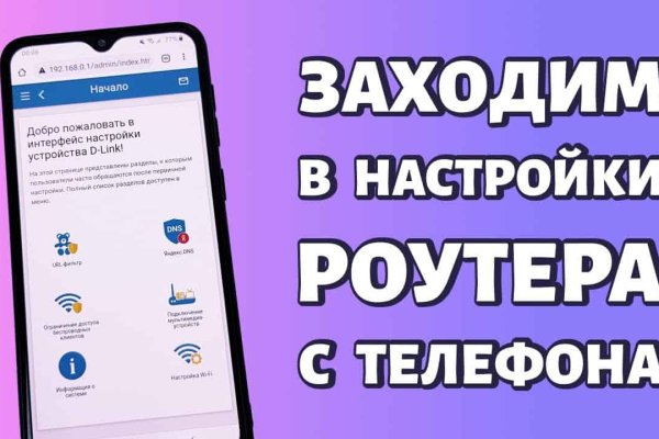 Кракен продает наркотики