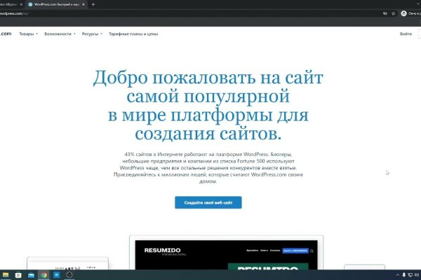 Kraken ссылка зеркало официальный